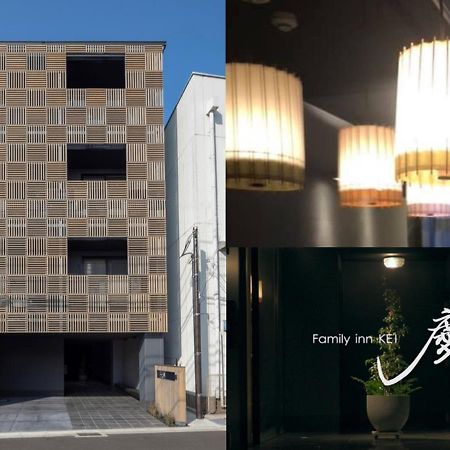 Family Inn Kei 慶 Kyoto Bagian luar foto